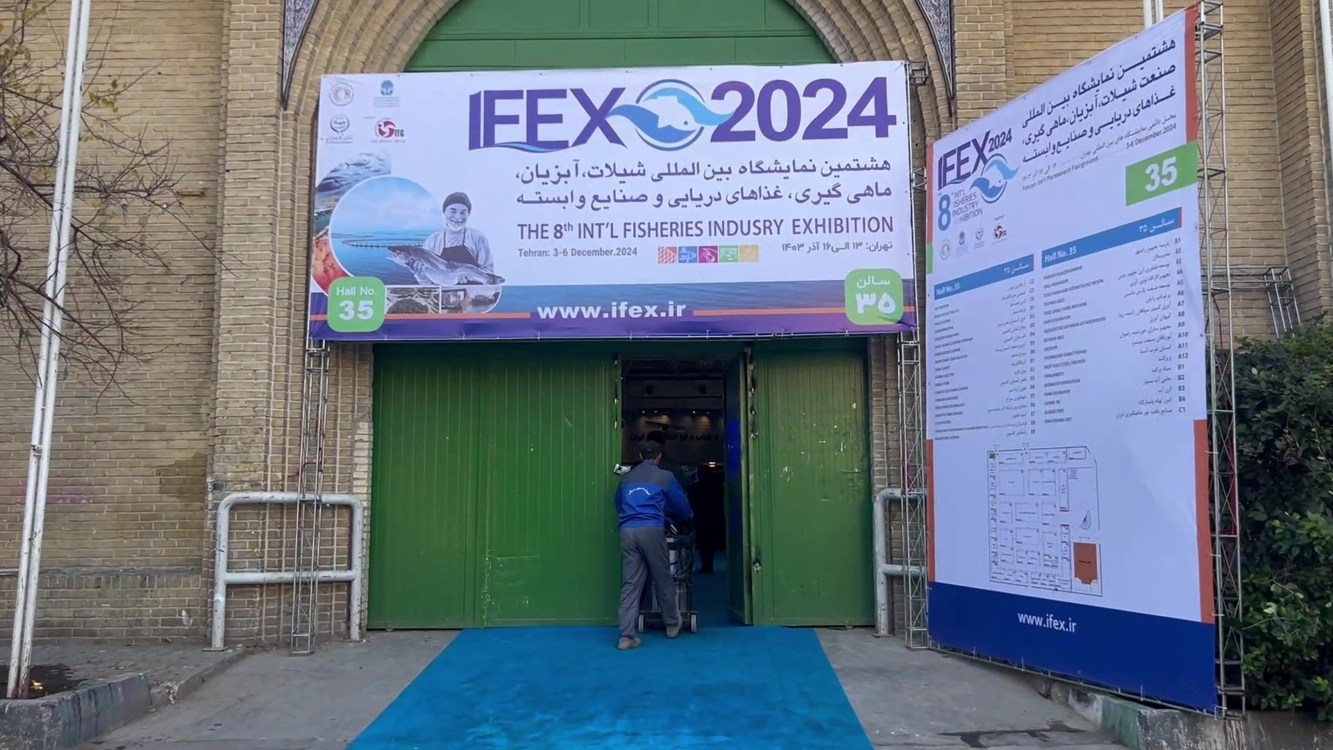 حضور شرکت نانوسازان کاسپین در نمایشگاه بین المللی تهران