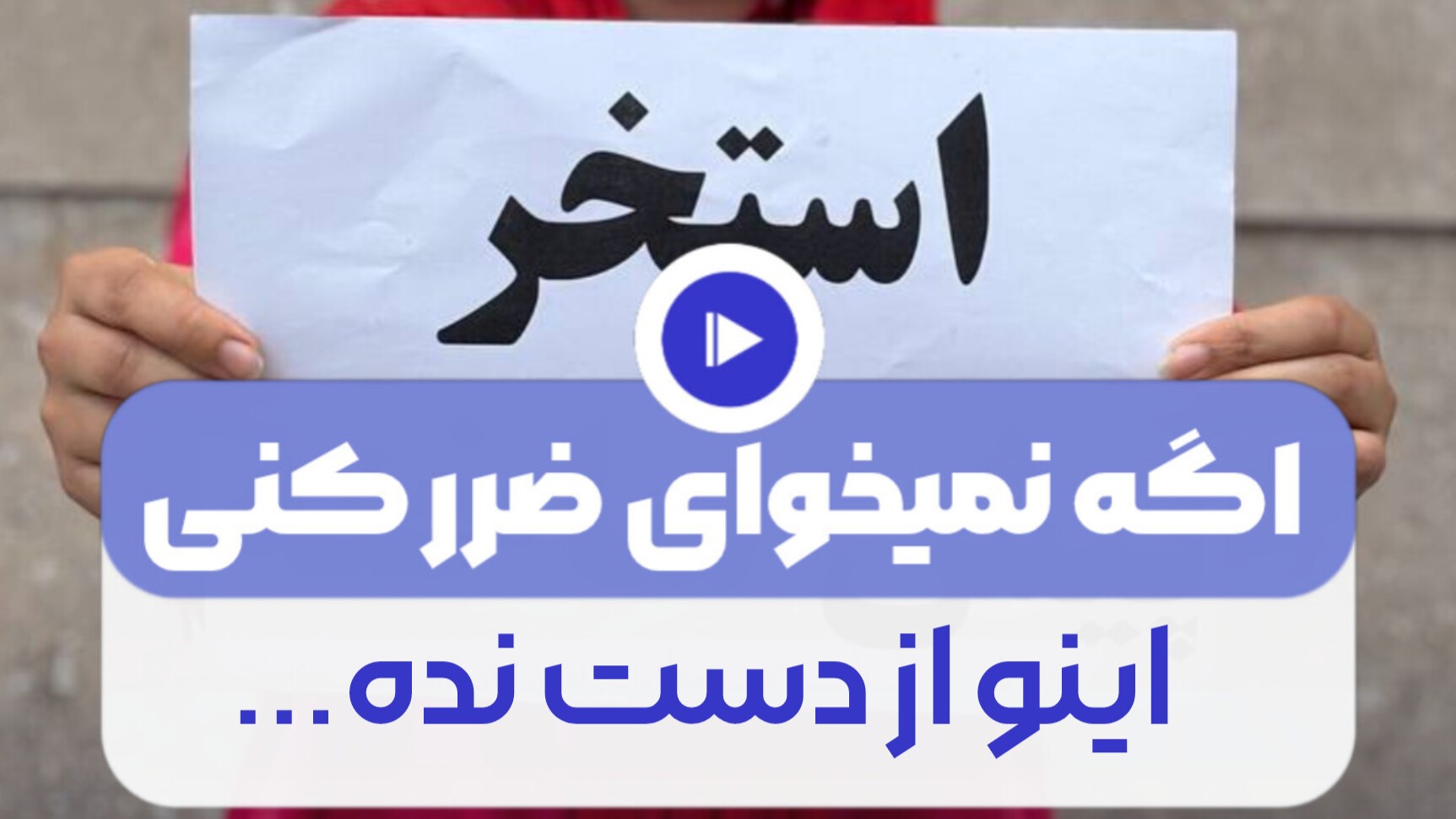 شرکت نانوسازان کاسپین اولین تولید کننده استخر های پیش ساخته در کشور