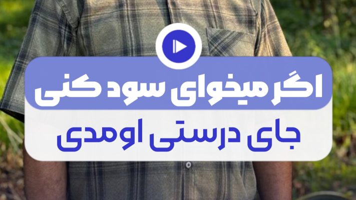 استخر های پیش ساخته شرکت نانوسازان کاسپین