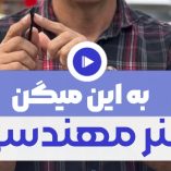 شرکت نانوسازان کاسپین تولید کننده استخر های پیش ساخته در کشور