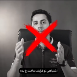 شرکت نانوسازان تولید کننده انواع استخر های پیش ساخته